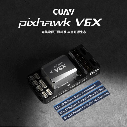 CUAV雷迅Pixhawk V6X飞控PX4/APM无人机航模多旋翼固定翼垂直起降