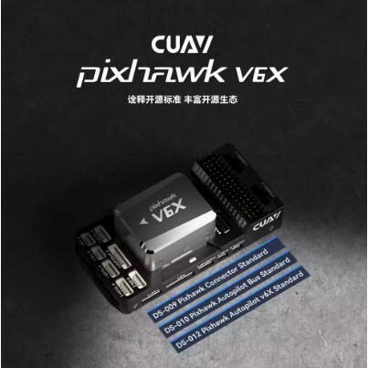 CUAV新品|新一代pixhawk PX4/APM官方正版飞控PixhawkV6X，多旋翼