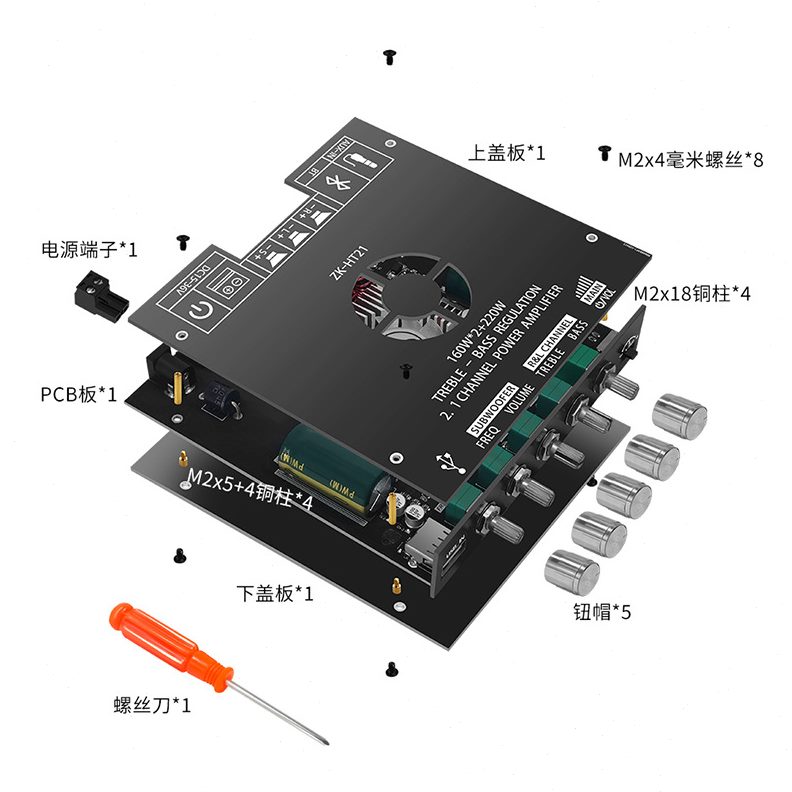 甄选(工厂)ZK-HT21蓝牙数字功放模块2.1声道TDA7498E(中性)