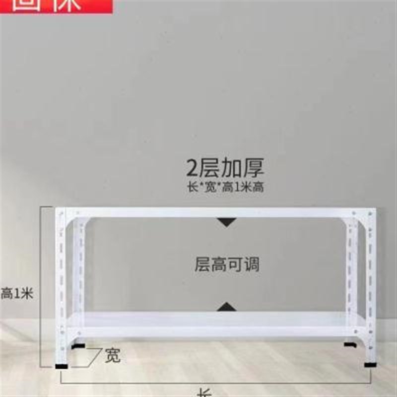 新款二层货架家用阳台置物架多层落地超市仓库展示架铁架子角钢储