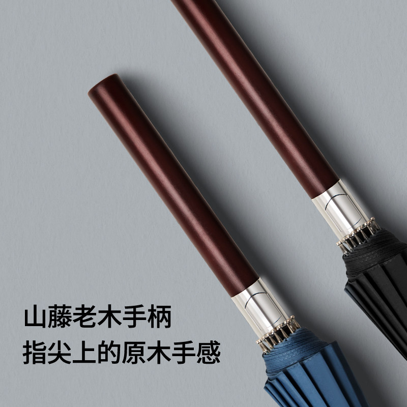 自动藤木c柄开关长柄雨伞大号加固加厚抗风暴雨商务定制伞男士