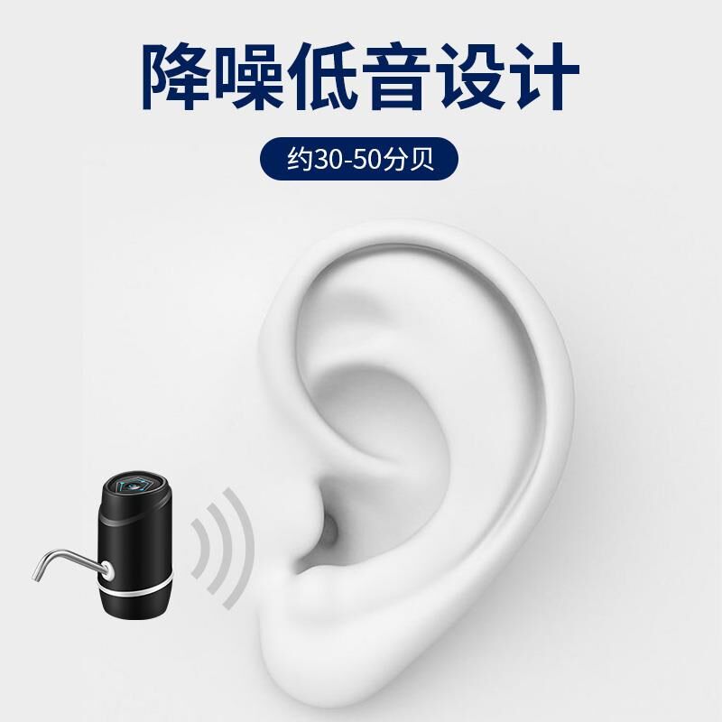 大桶桶装水饮水机抽水器家用小型电动纯净水桶自动压出水上水器泵