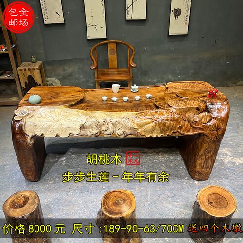 胡桃木根雕茶台树根茶几阳台小茶桌金丝楠木原木整体家用客厅茶海