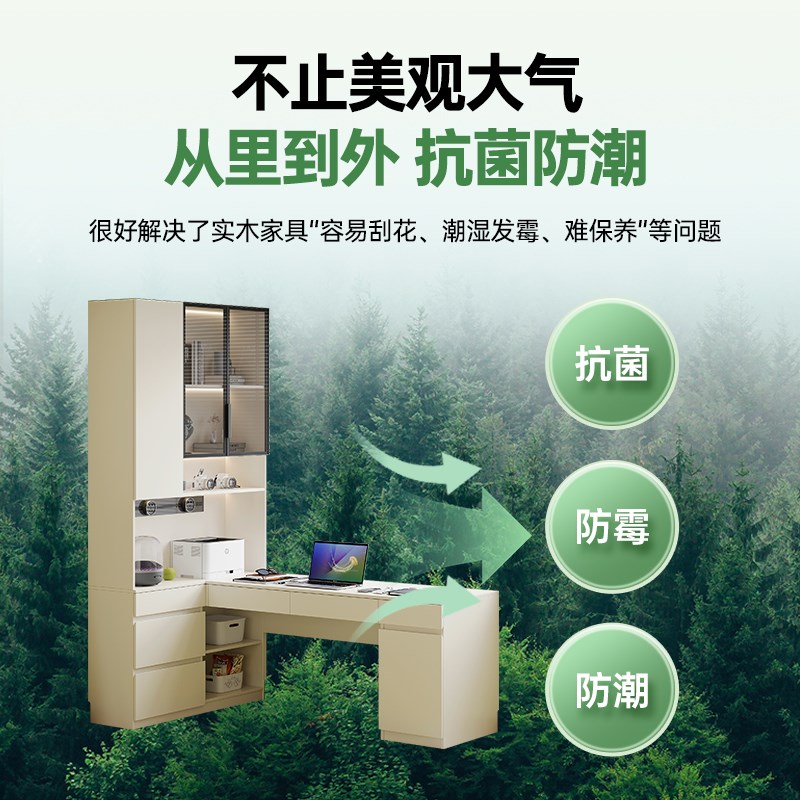 定制橡木书桌书柜一体靠墙转角书架学习电脑桌儿童写字桌实木玻璃
