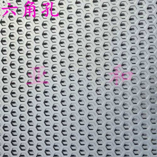 不锈钢冲孔板冲孔网洞洞板铝板冲孔网孔板网金属网孔板洞洞板圆孔