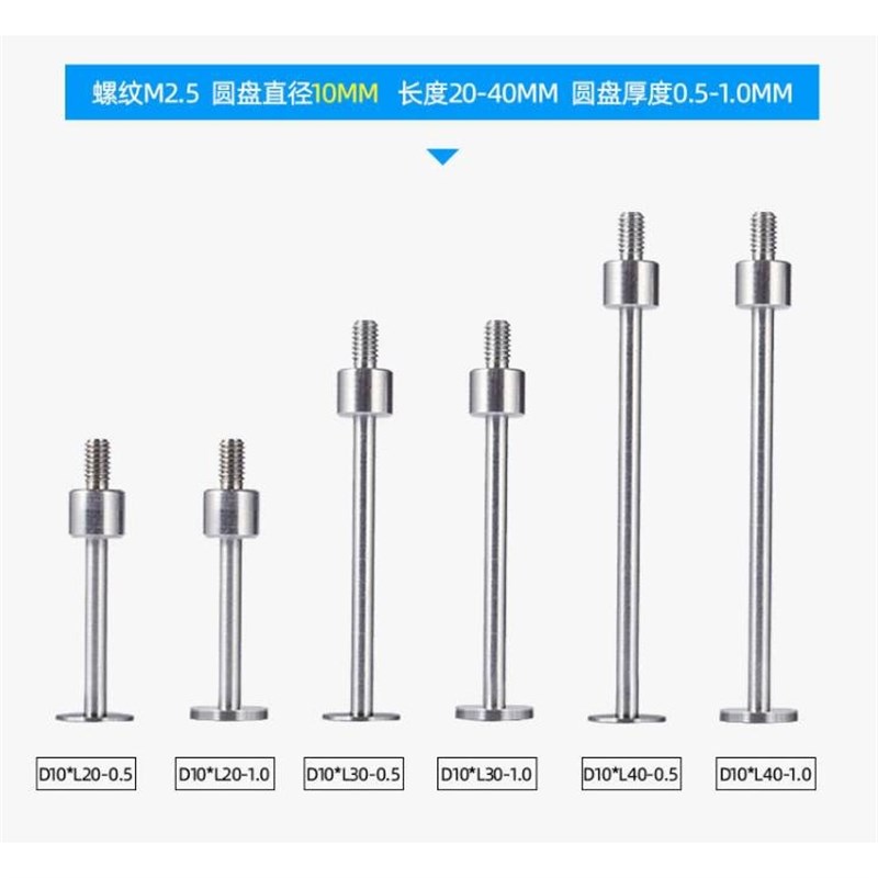 新款三丰百分表表针千分表头T型测针T形表针坑针圆盘平面测头异型图片