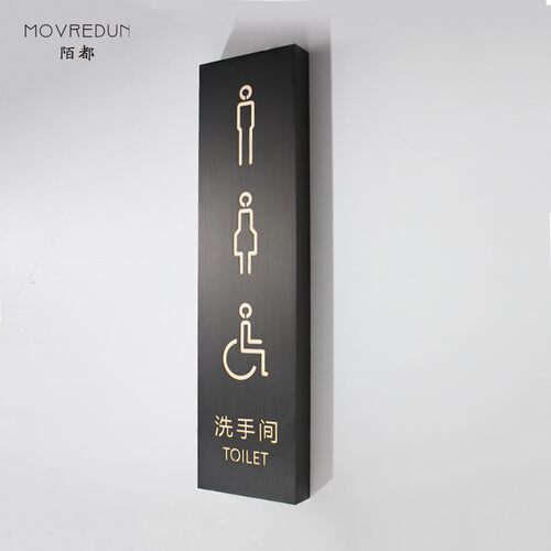 定制不锈钢双面灯箱公共洗手间发光侧挂侧招标识挂牌厕所门牌商店