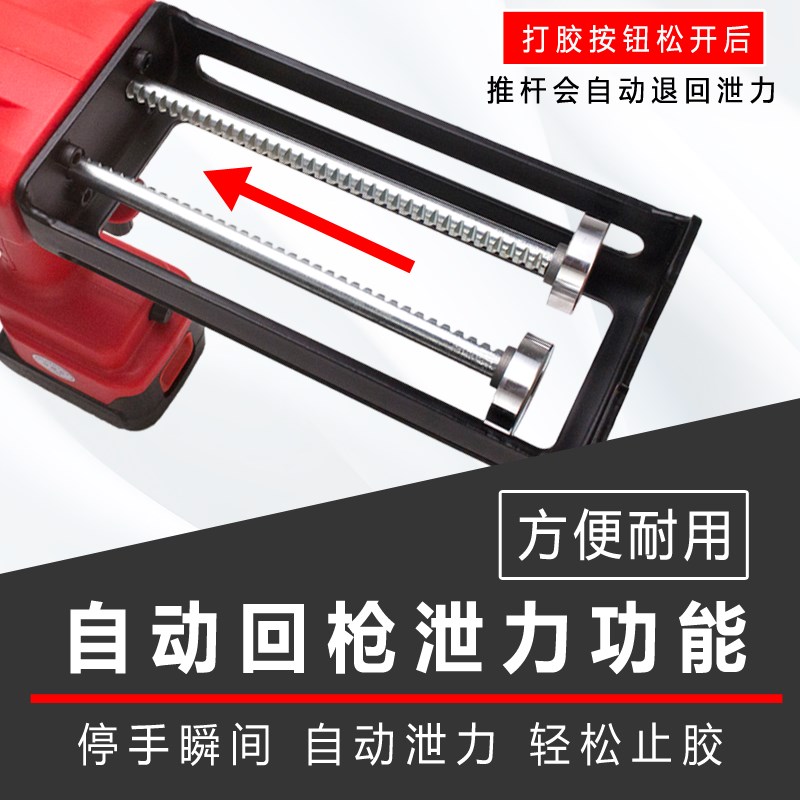 电动美缝胶枪抢打胶m机全自动瓷砖地砖锂电双管美缝剂施工工具神