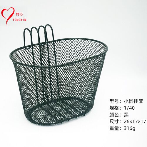 自行车车筐自行车配件单车小圆篮子车篓车山地车前蓝筐