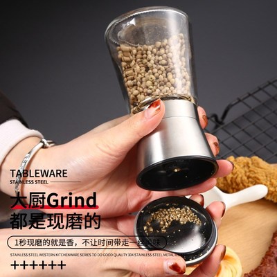 新款 磨花椒粉家用研磨瓶手动胡椒研磨器胡椒粉研磨器 黑胡椒粒研