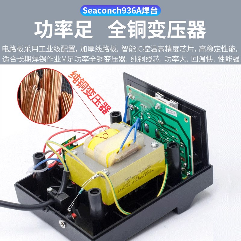 936A电烙铁恒温可调温焊台工具套装焊锡枪60W锡焊维修焊接电焊台