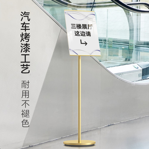 立式导向牌落地指路牌分流导视牌广告立牌方向指示牌引路牌指引牌