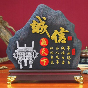 诚信赢天下领导办公室办公桌面A招财摆件开业礼品老板书柜装饰品
