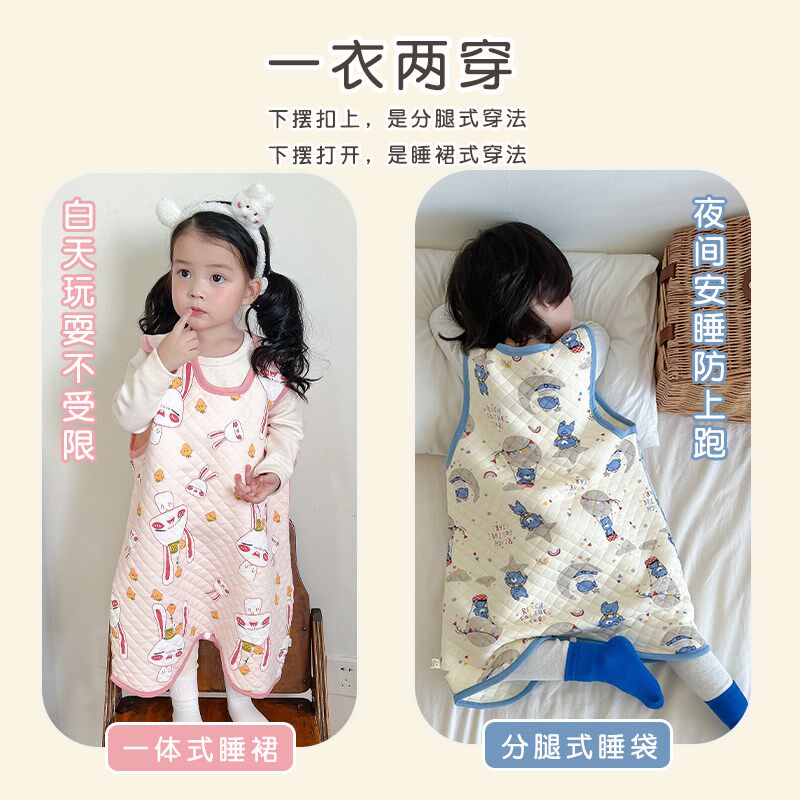 宝宝睡觉护肚子婴儿防踢被神器春秋肚兜儿童护肚围防着凉肚脐