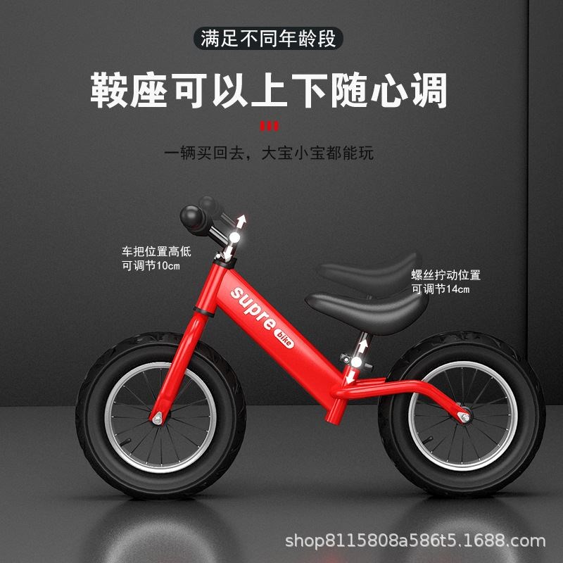 儿童平衡车2岁无脚踏自行车宝宝学步车溜溜车滑步车