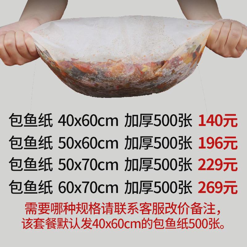 适用鑫巴旺韩式多功能烧烤盘家用电烤盘无烟烤肉锅牛排铁板商用烤