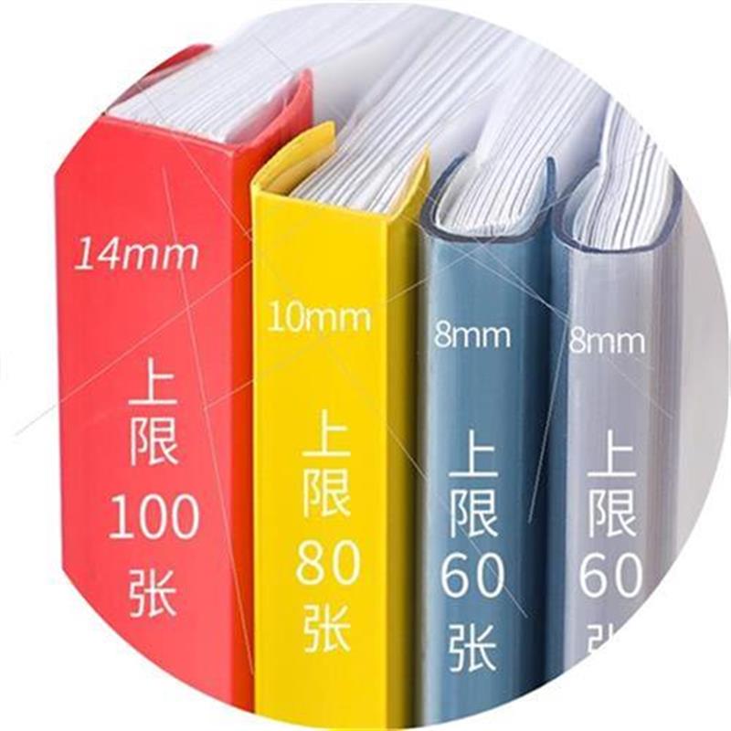 ii100个文f件夹抽杆夹夹4拉杆A透明pI插页加书塑料资料册厚夹子多