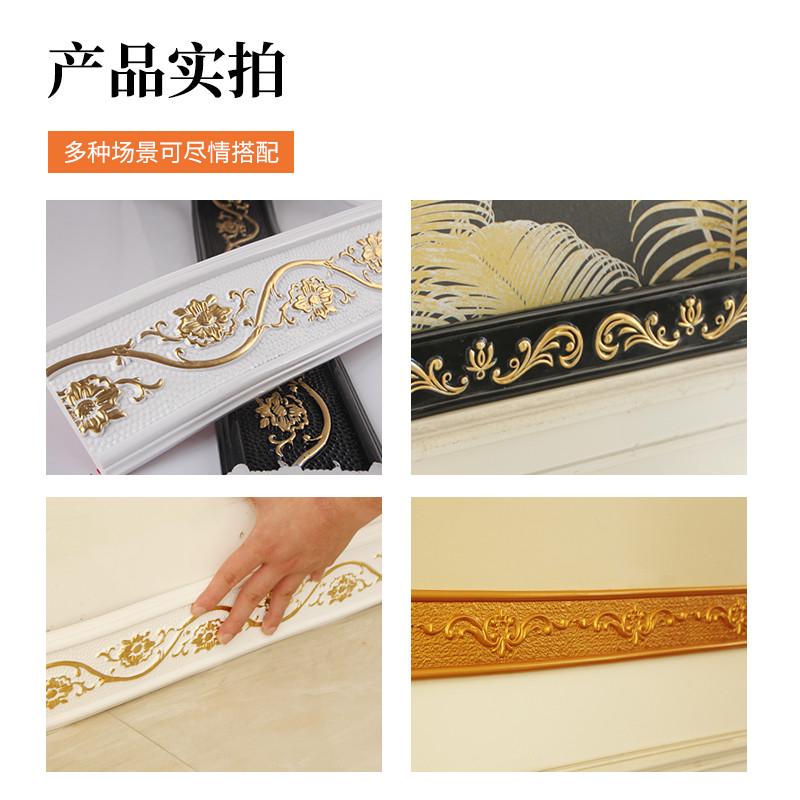 粘背景边边线条欧式包装饰客厅吊顶条石膏线边框自墙电视条压软线