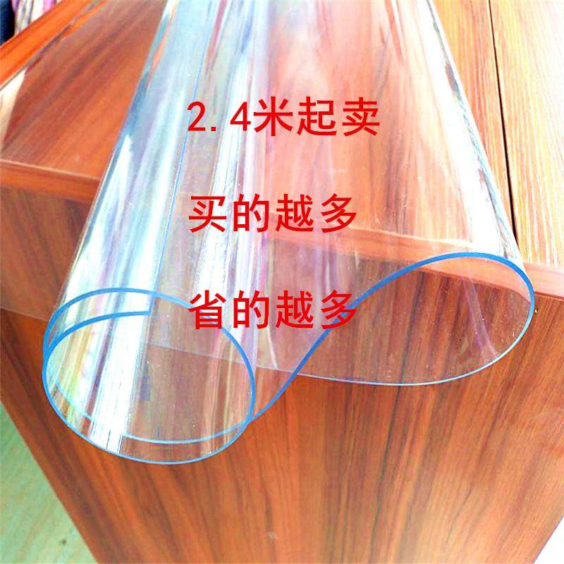 软质玻璃水晶垫桌垫 磨砂透明pvc软膜塑料皮整卷软胶定制加厚薄款