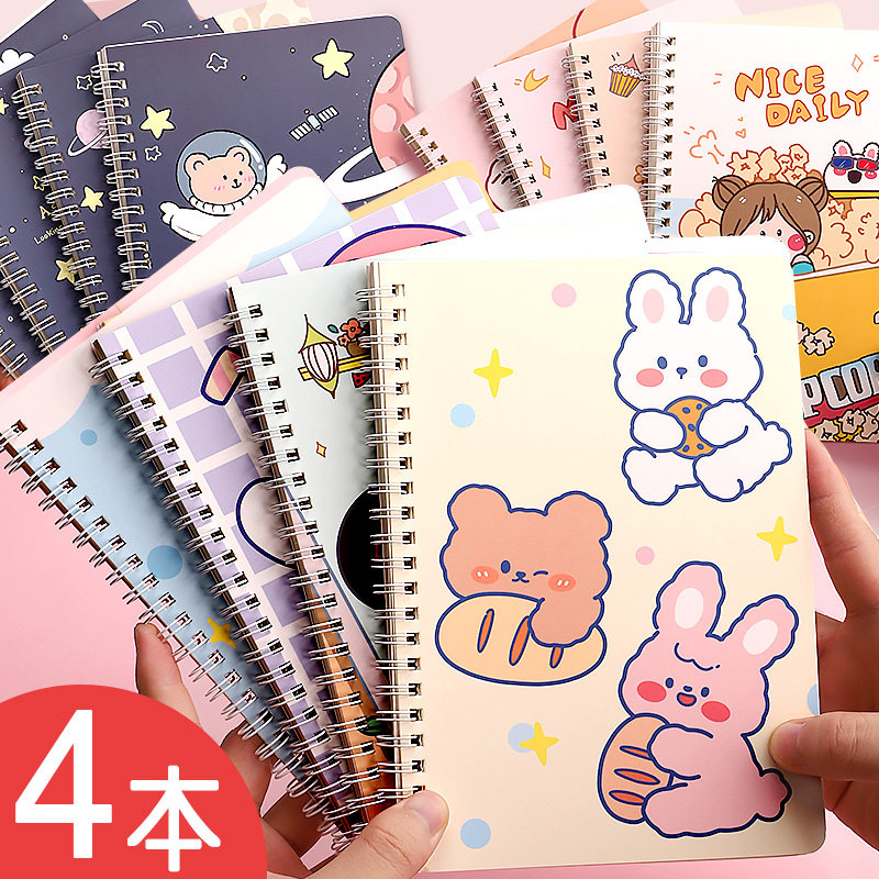 4本加厚笔记本子学生课堂笔记本日记本作业本记事本子小清新