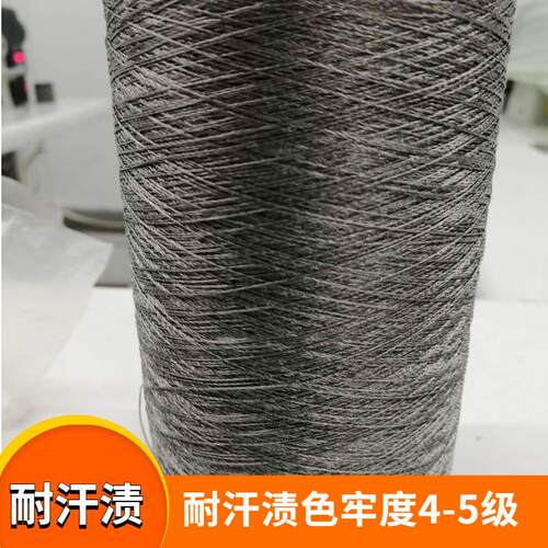 博银厂家镀银导电缝纫线银纤维200D长丝纱线抗菌防护