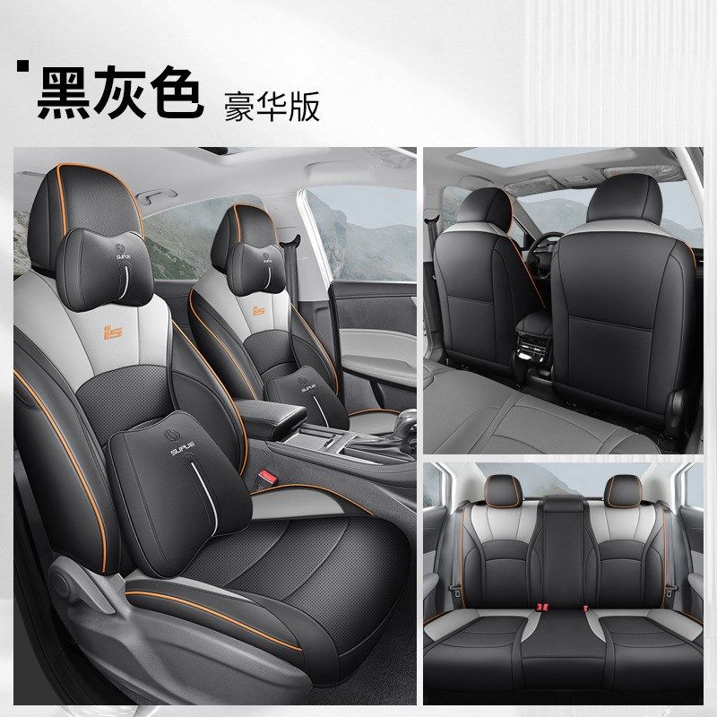 19/20/21款荣威i5 1.5L手动铂金版专用座套四季全包全皮汽车坐垫,汽车用品/电子/清洗/改装,专车专用座套/座垫,淘宝优惠券,粉丝福利购,淘宝优惠卷