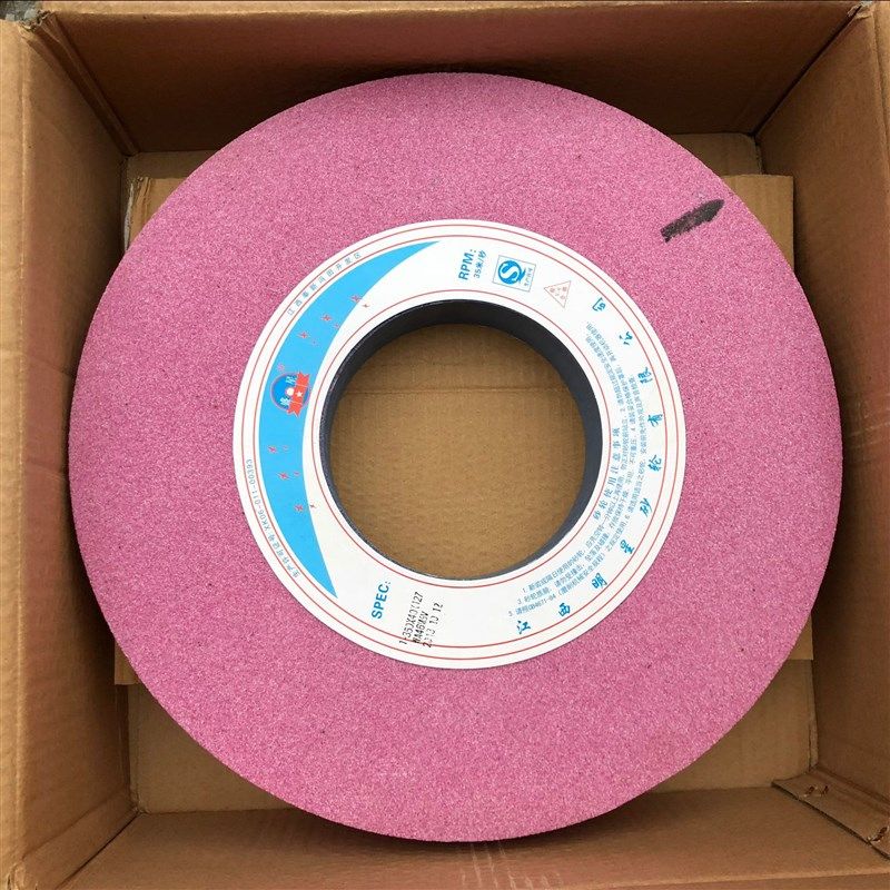 盛星PA350*40*127孔7130磨床砂轮 外圆磨砂轮 铬刚玉砂轮红色砂轮,标准件/零部件/工业耗材,砂轮,淘宝优惠券,粉丝福利购,淘宝优惠卷