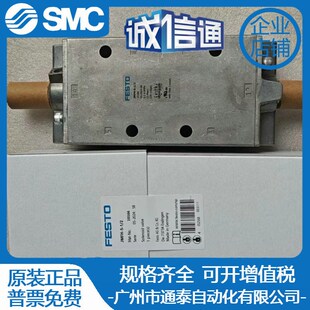 FESTO电磁阀 JMFH-5-1/4-1/8-3/8-1/2-B-S 19789 8820 30486 1016