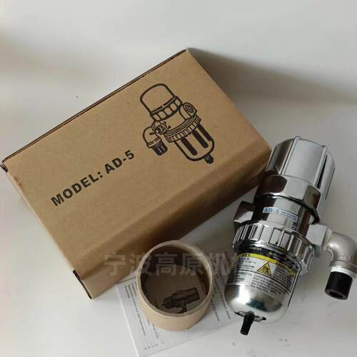 AD-5自动排水阀 排水器 不锈钢防堵塞疏水阀 排水器
