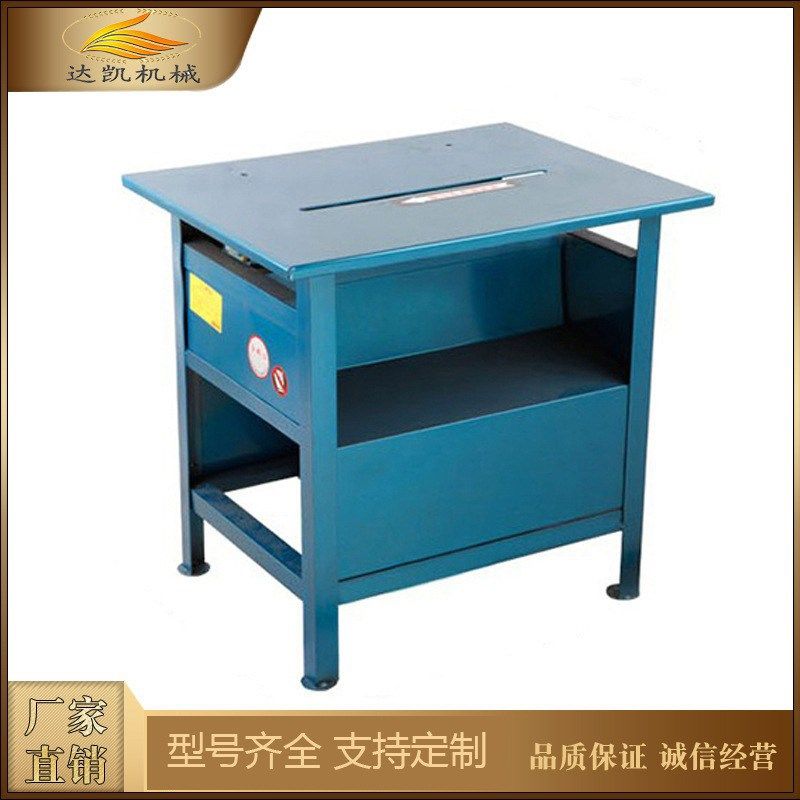 达凯机械  厂家直供无尘锯  小型推台锯精密锯多功能家用台式电锯,五金/工具,台锯,淘宝优惠券,粉丝福利购,淘宝优惠卷