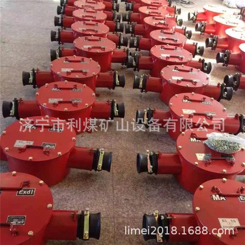 BHD2-100/1140(660)-4G矿用隔爆型低压电缆接线盒,机械设备,矿山专用设备,淘宝优惠券,粉丝福利购,淘宝优惠卷