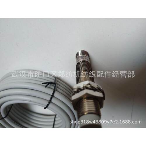 供应梳棉机清梳联接近传感器接近开关GA-23974郑州纺机配件配套件