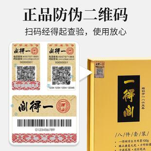 一得阁墨汁书法专用墨水国画套装毛笔小瓶初学者入门练字羊毫兼毫