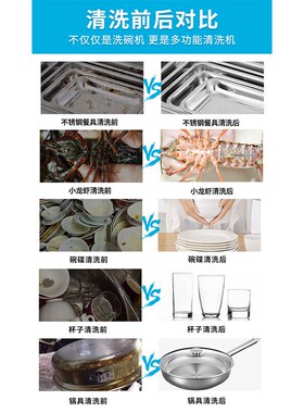 史蒂芬Stevison SDF-FD-1200 超声波洗碗机 商用洗碗机超声波