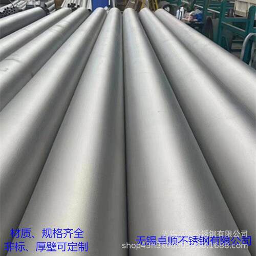 现货304/316L/310S/2205不锈钢无缝圆管 大口径厚壁管 可打坡口