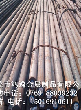 供应86CRMOV7工具钢 1.2327钢板 圆钢 耐 磨高韧性