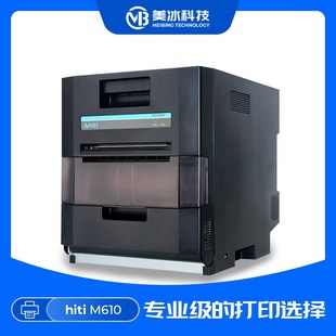 诚研M610热升华打印机 证件照打印机高速照片打印机影楼打印机