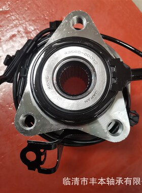 丰本轮毂单元轴承43550-0D070 43560-0D070汽配前轮毂单元