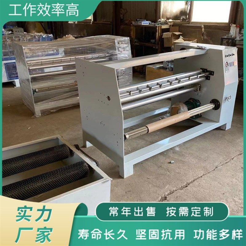 全自动无极调速分切机 编织袋分切机 懒人抹布网格布分切复卷机,五金/工具,台锯,淘宝优惠券,粉丝福利购,淘宝优惠卷