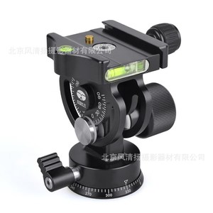 思锐(SIRUI)二维云台L-20S 全景拍摄 II代新品