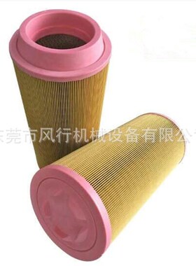 星豹EAS30空压机空滤芯 螺杆式空压机空气格 22KW压缩机空气滤芯