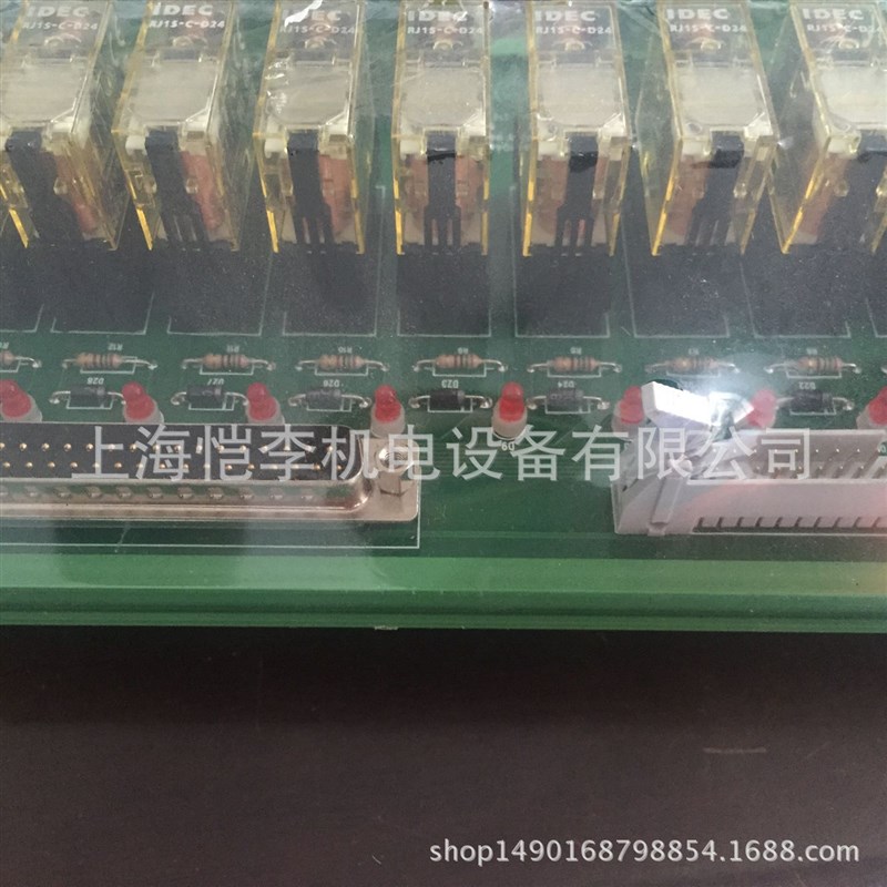 和利时端子板FM138-ACR,FM138-DCRFM138和利时模块FM131-E-C