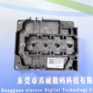 4720喷头盖 I3200喷头盖子柯式白墨烫画机墨囊插座印花机墨头盖