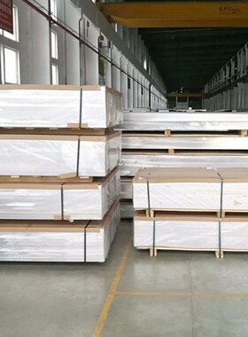 西南铝7A09超硬铝合金板 锻造铝合金7A09T73超厚铝板可任意切割