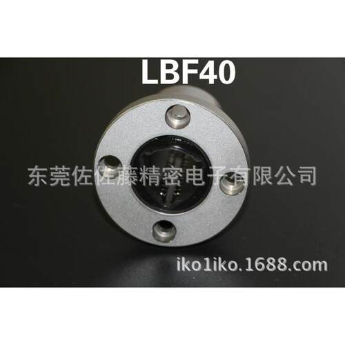 THK滚珠花键LBF15 LBF20 LBF25UU LBF30 LBS15 LBS20 LBS25