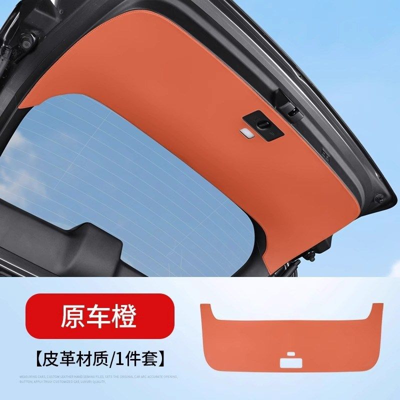 理想L9L8L7L6汽车后备箱加厚防踢垫尾箱门防撞保护垫改装内饰用品,汽车用品/电子/清洗/改装,其他内饰/驾乘用品,淘宝优惠券,粉丝福利购,淘宝优惠卷