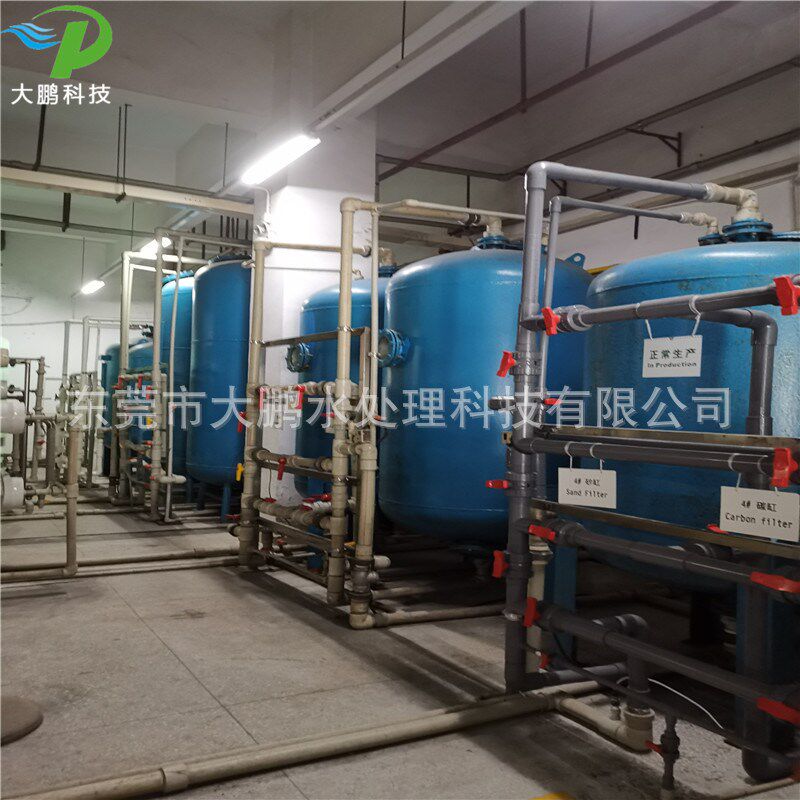 空调循环水处理设备去除水垢软水机地下水去钙镁离子软化水设备