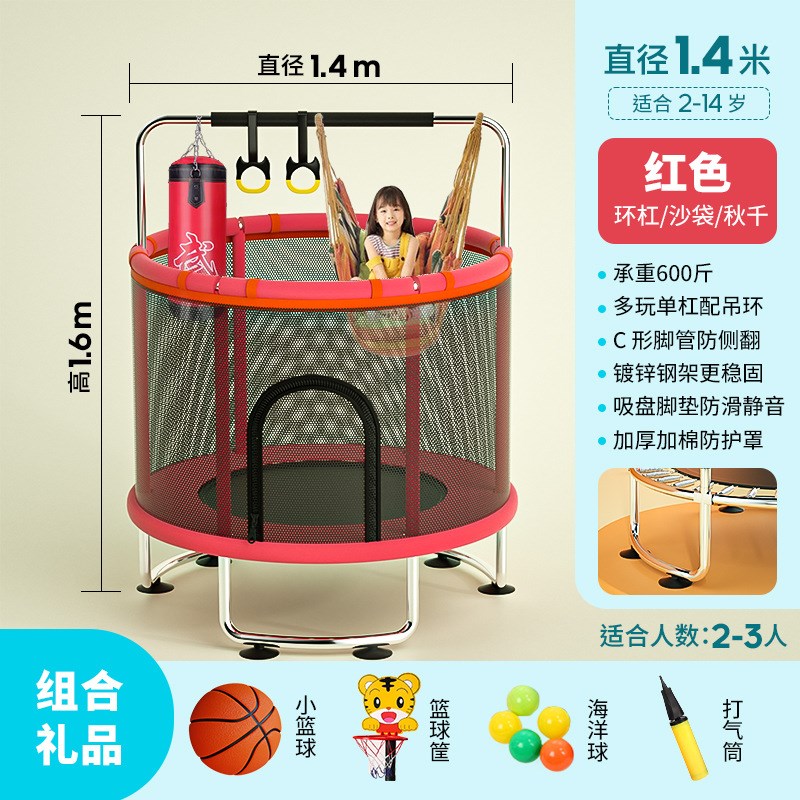 蹦蹦床蹦床蹦蹦床家用儿童室内儿童蹦床儿童蹦床室内3到10岁家用