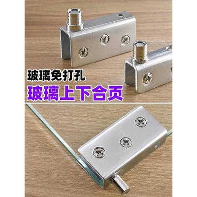 玻璃柜门合页展示柜酒柜猫柜宠物柜门夹磁碰天地转轴上下夹铰链