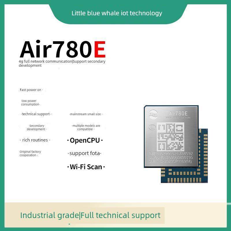 合宙Air780E模组4G模块cat.1全网通移opencpu芯片EC618兼容EC800